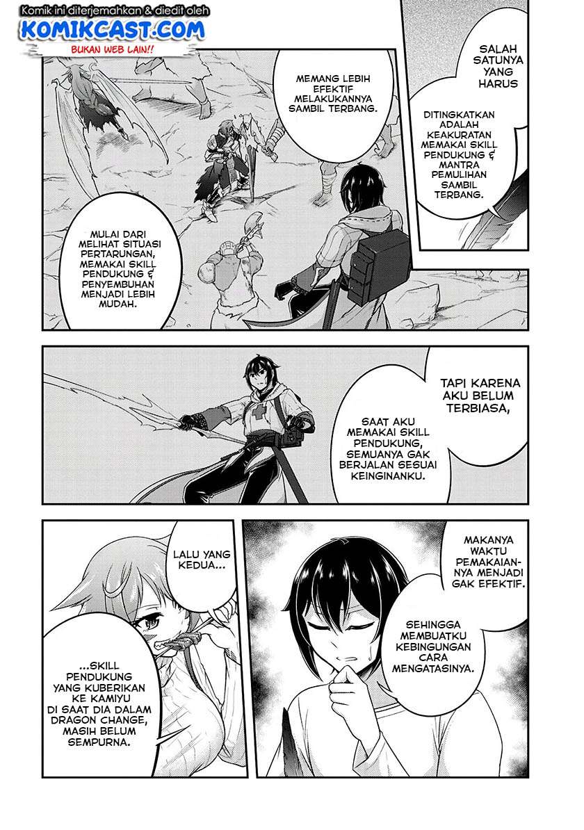 Live Dungeon! Chapter 15 Gambar 20