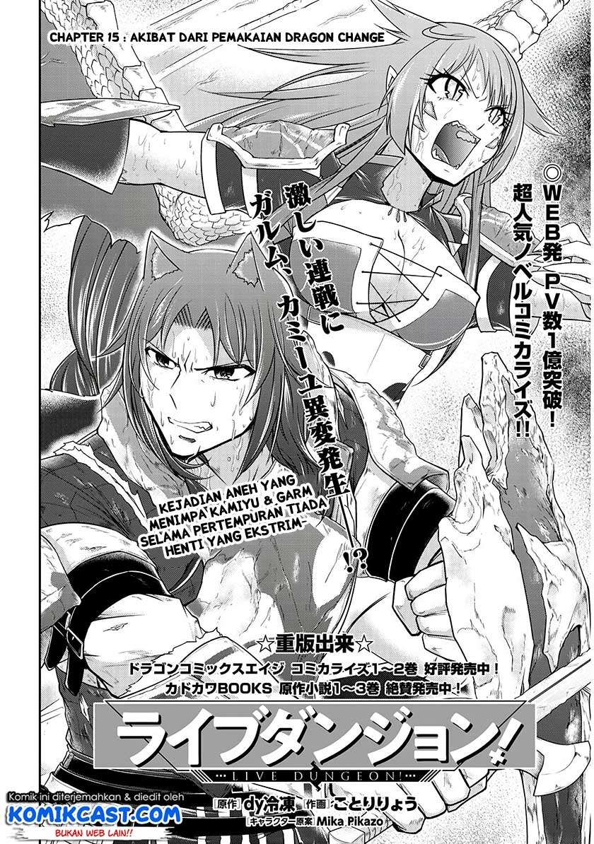 Live Dungeon! Chapter 15 Gambar 3