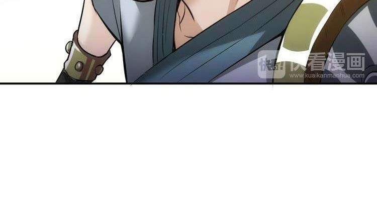 Rich Player Chapter 20 Gambar 13