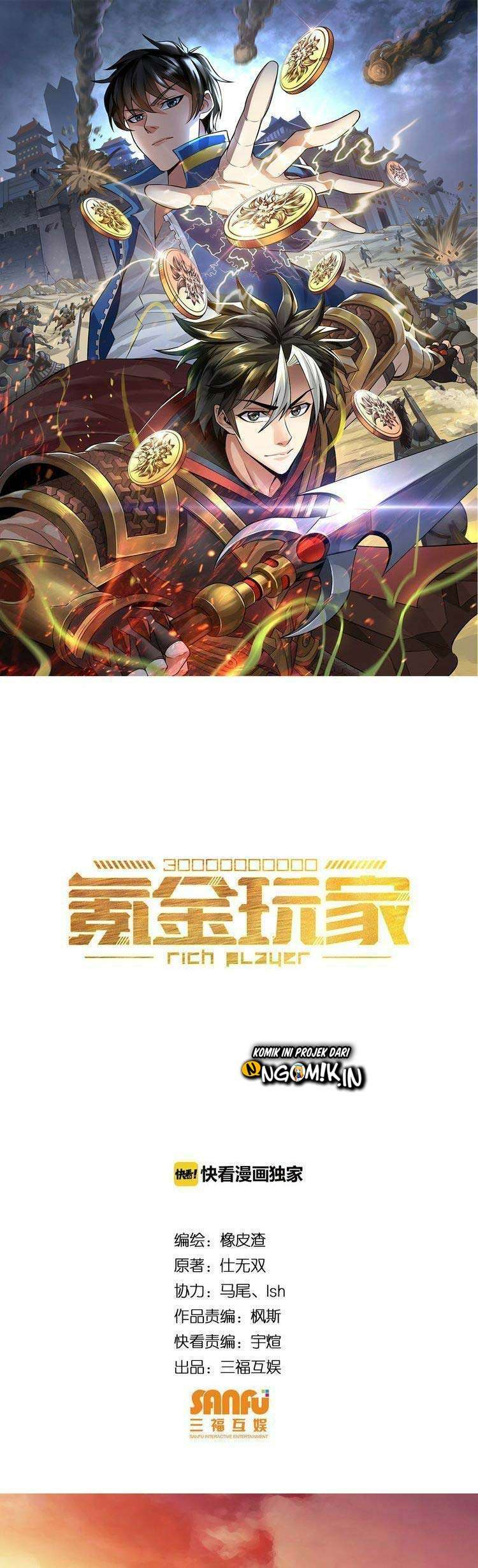 Manhua Rich Player Chapter 20 gambar nomor 2