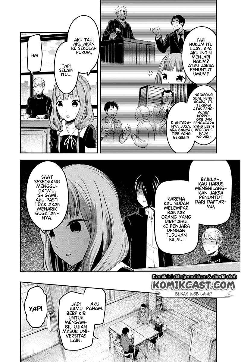 Kaguya-sama wa Kokurasetai – Tensai-tachi no Renai Zunousen Chapter 111 Gambar 6