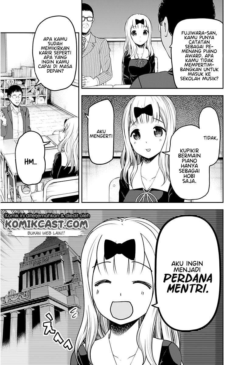 Kaguya-sama wa Kokurasetai – Tensai-tachi no Renai Zunousen Chapter 111 Gambar 7