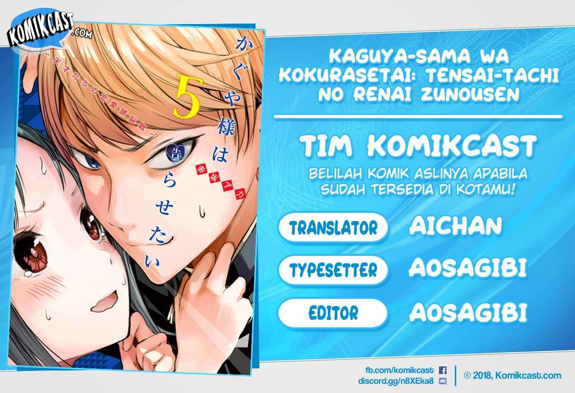 Komik Kaguya-sama wa Kokurasetai – Tensai-tachi no Renai Zunousen Chapter 111 gambar nomor 1