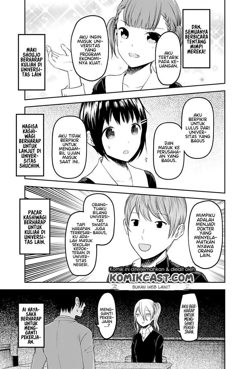 Kaguya-sama wa Kokurasetai – Tensai-tachi no Renai Zunousen Chapter 111 Gambar 17