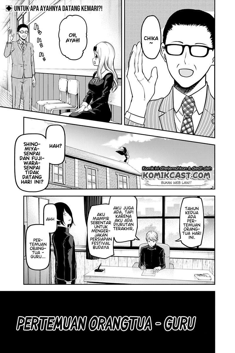 Manga Kaguya-sama wa Kokurasetai – Tensai-tachi no Renai Zunousen Chapter 111 gambar nomor 2