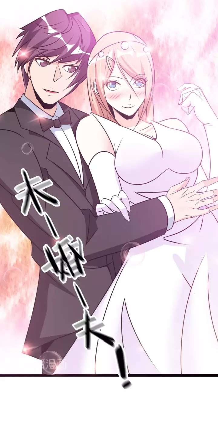 I Am an Invincible Genius Chapter 61 Gambar 44