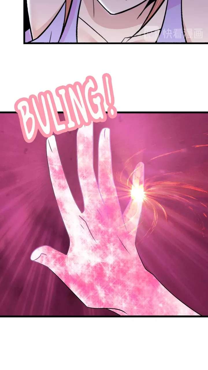 I Am an Invincible Genius Chapter 61 Gambar 22