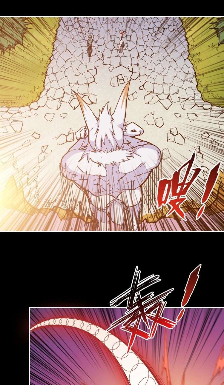 God Slayer Chapter 97 Gambar 8