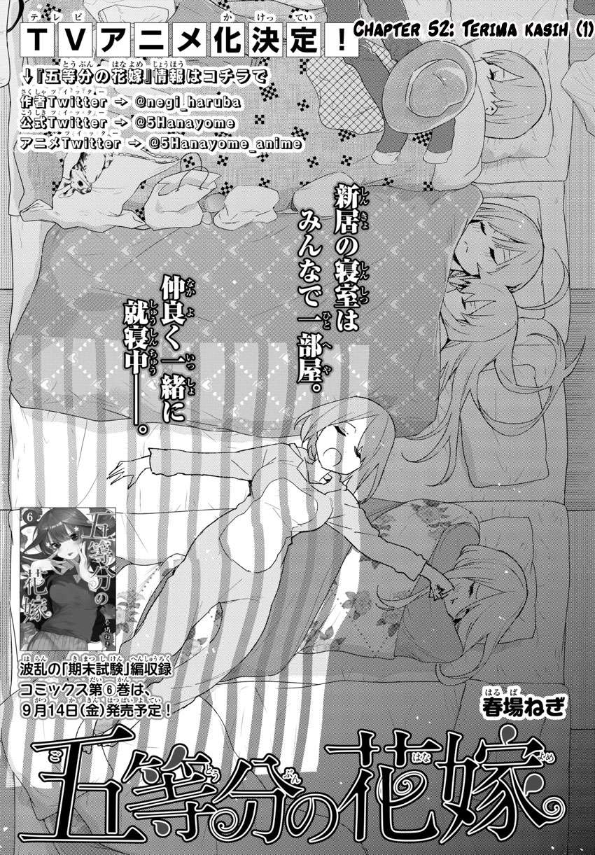 Manga Go-toubun no Hanayome Chapter 52 gambar nomor 2