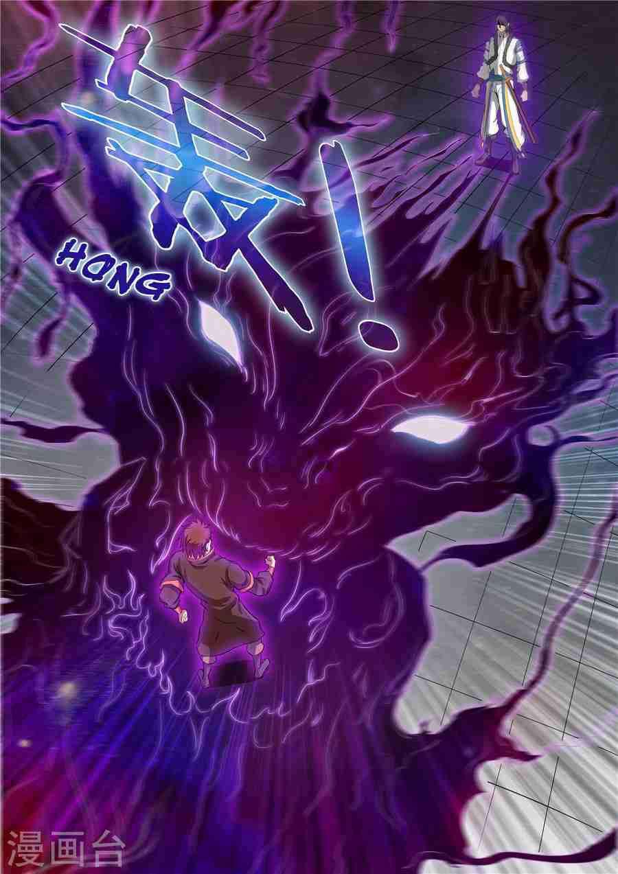 God of Martial Arts Chapter 18.3 Gambar 5