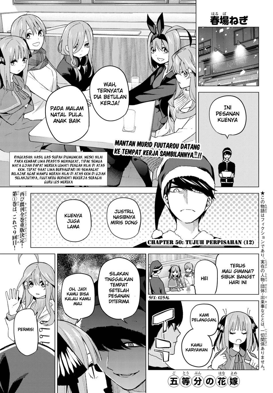 Manga Go-toubun no Hanayome Chapter 50 gambar nomor 2
