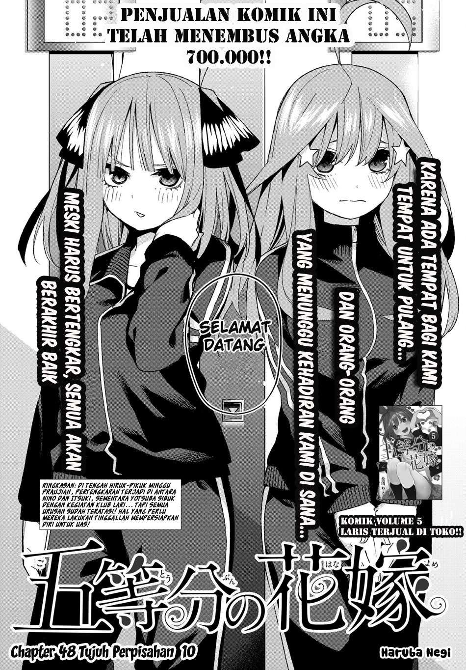 Go-toubun no Hanayome Chapter 48 Gambar 3
