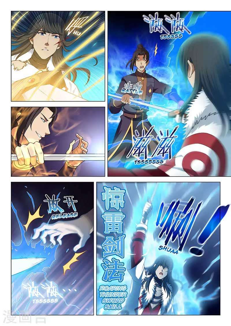 God of Martial Arts Chapter 14.2 Gambar 5