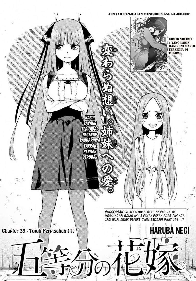 Go-toubun no Hanayome Chapter 39 Gambar 3