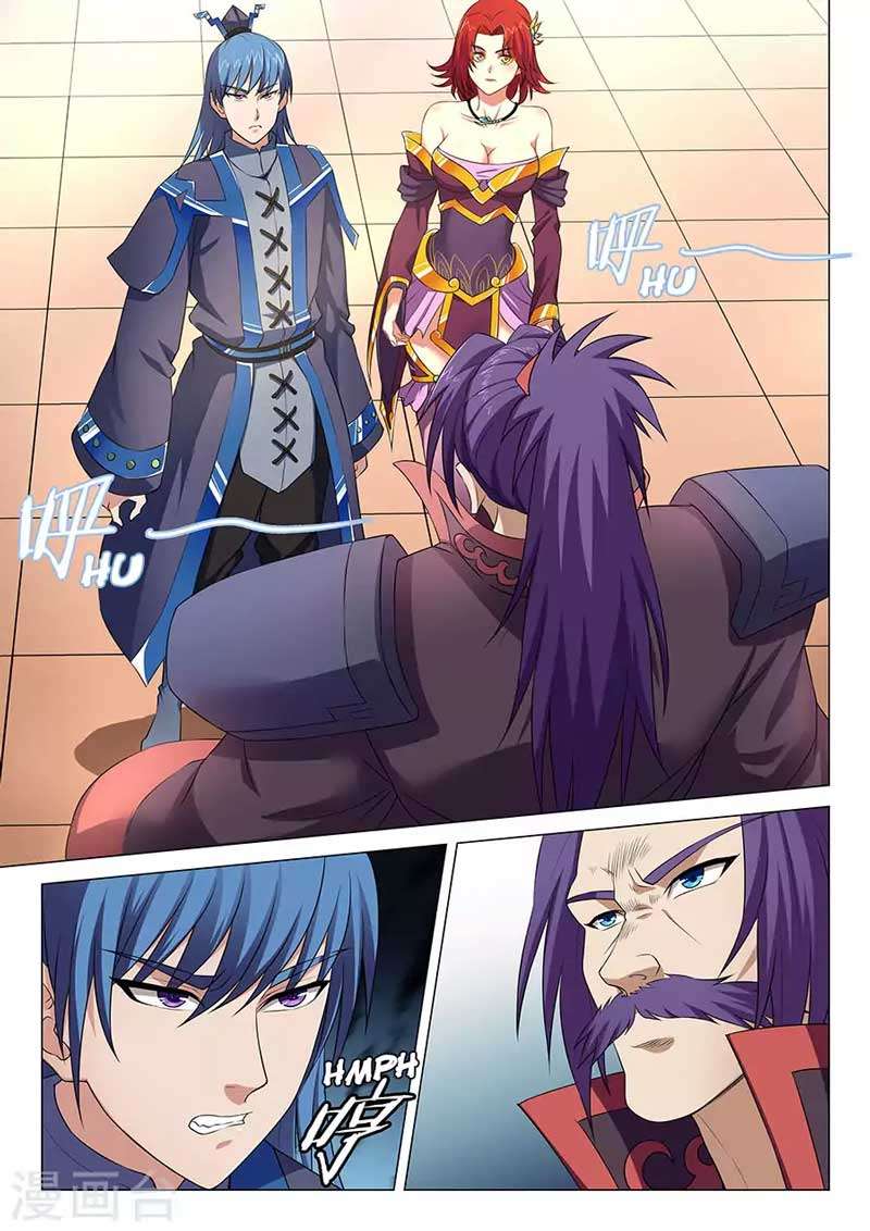 Komik God of Martial Arts Chapter 13.2 gambar nomor 1