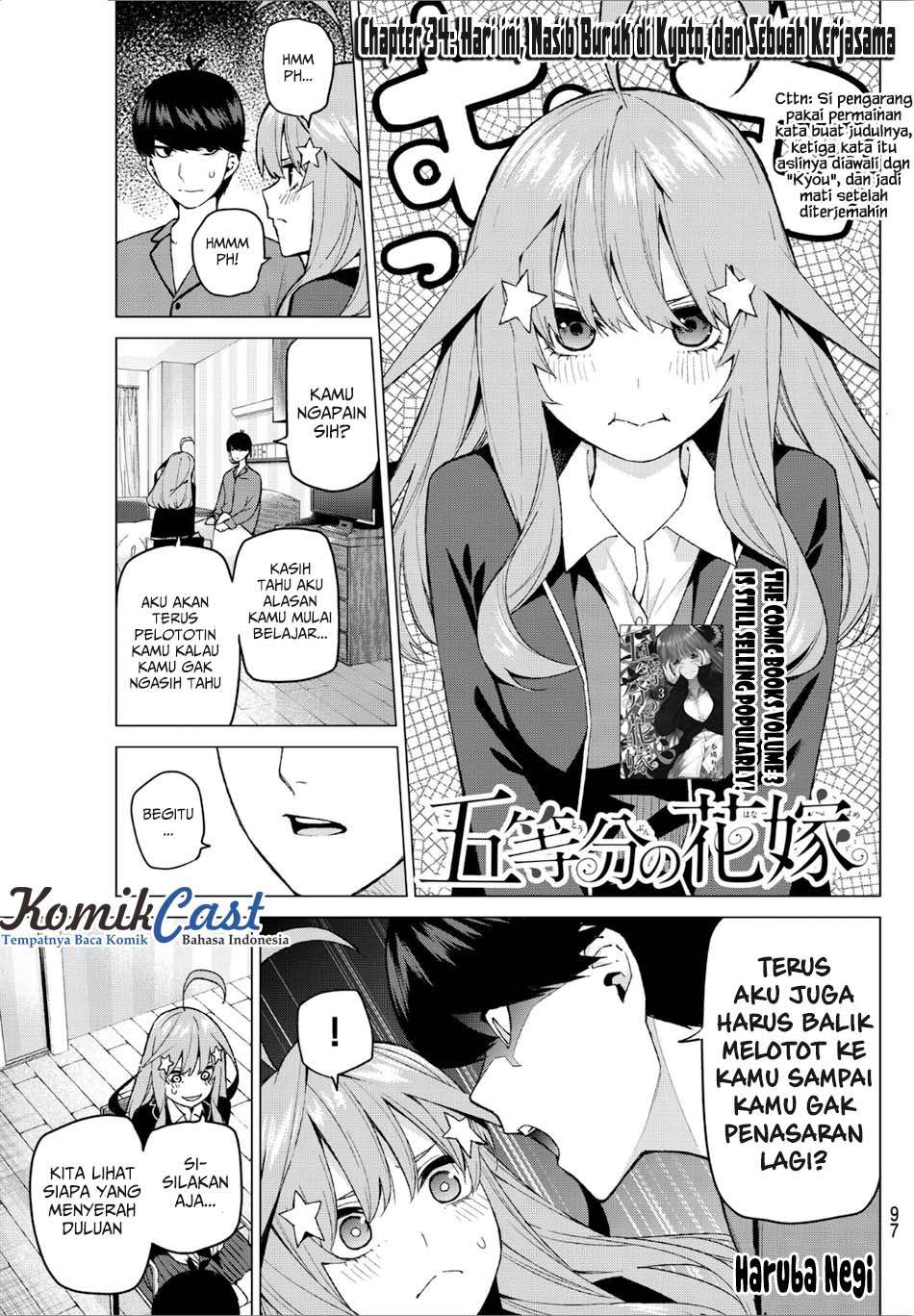 Manga Go-toubun no Hanayome Chapter 34 gambar nomor 2