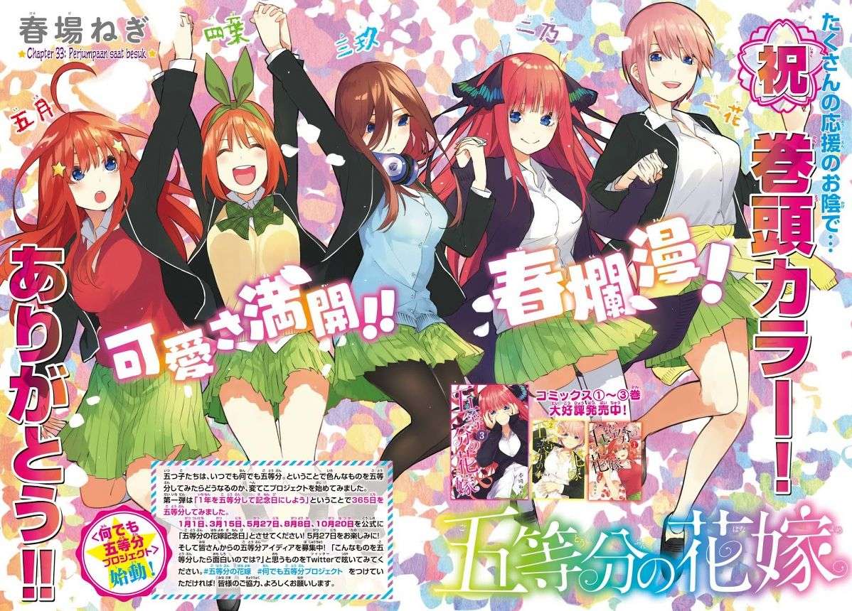 Go-toubun no Hanayome Chapter 33 Gambar 4