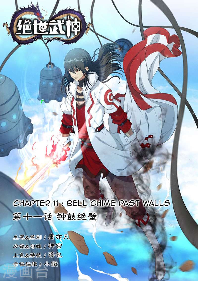 Manhua God of Martial Arts Chapter 11.1 gambar nomor 2