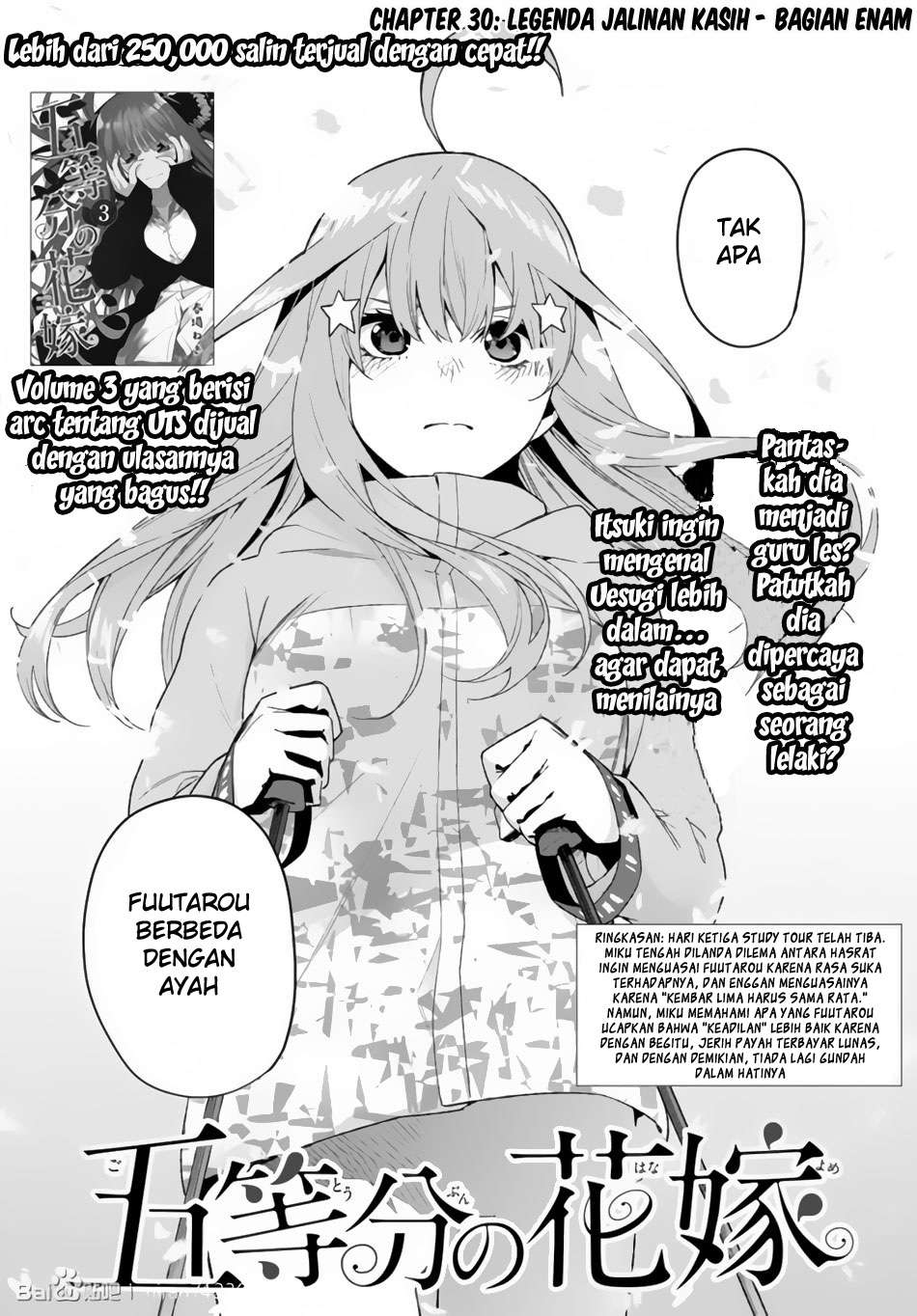 Go-toubun no Hanayome Chapter 30 Gambar 4
