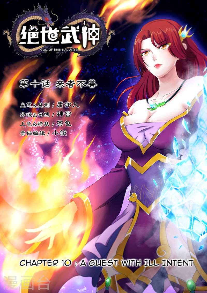 Manhua God of Martial Arts Chapter 10.1 gambar nomor 2