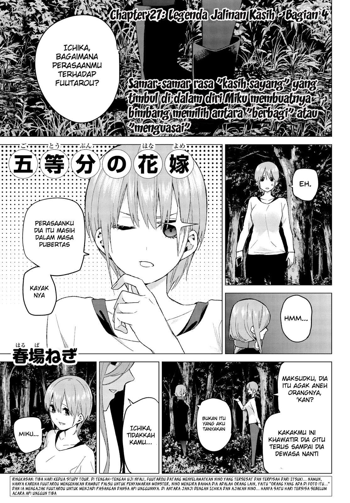 Manga Go-toubun no Hanayome Chapter 27 gambar nomor 2