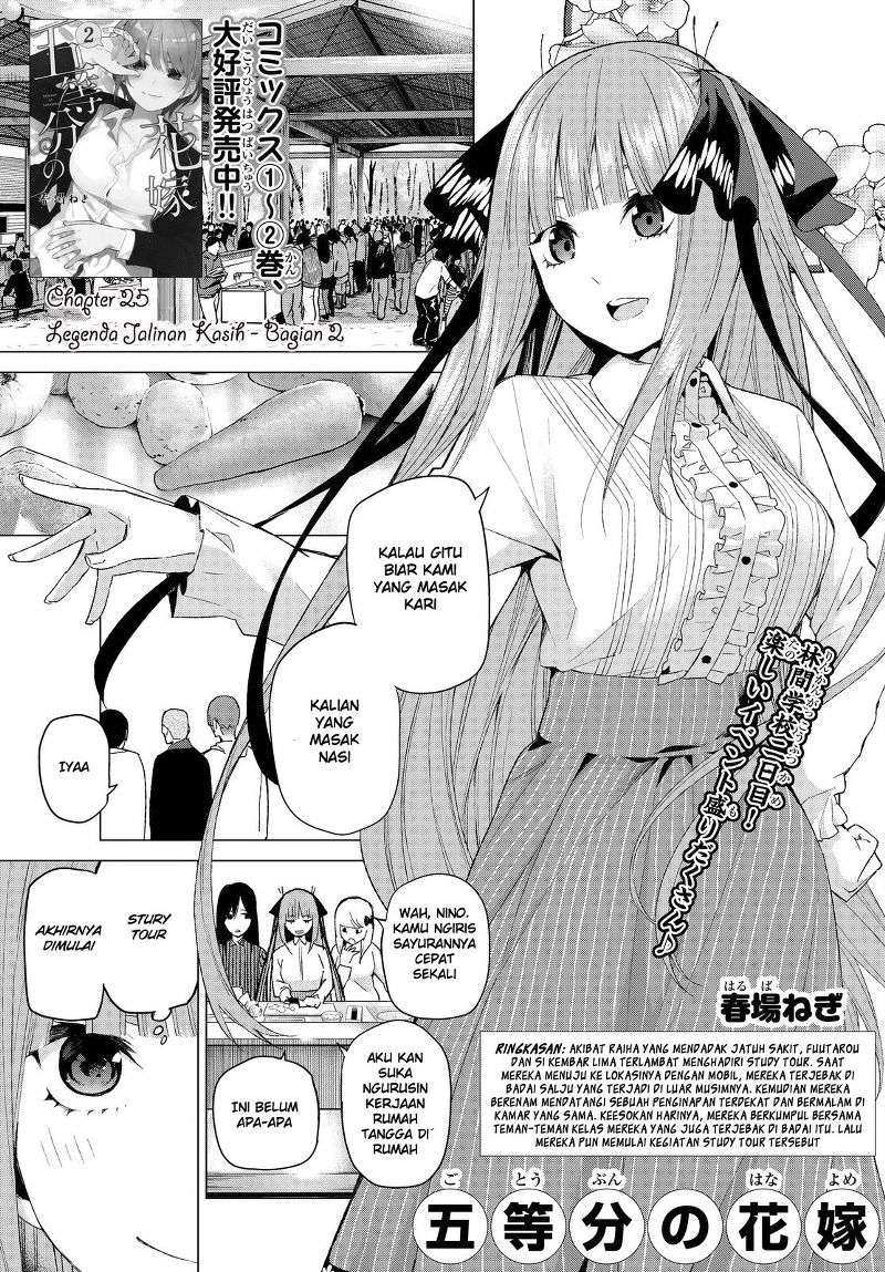 Manga Go-toubun no Hanayome Chapter 25 gambar nomor 2