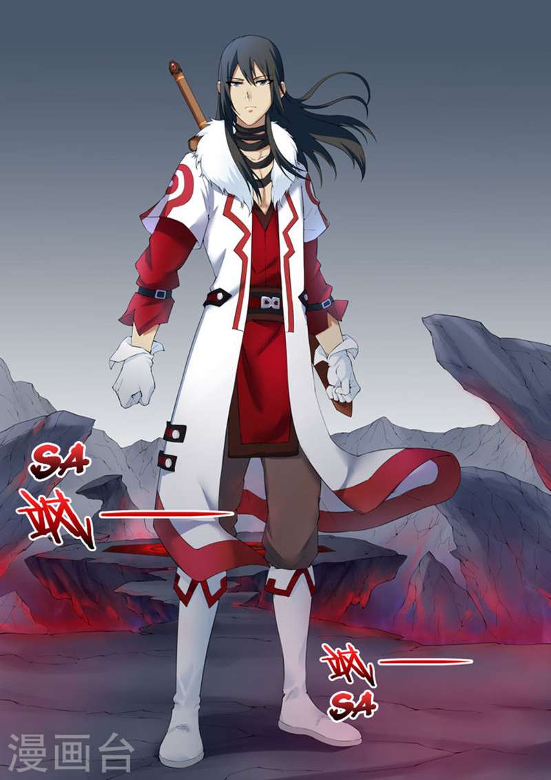 God of Martial Arts Chapter 9.1 Gambar 5