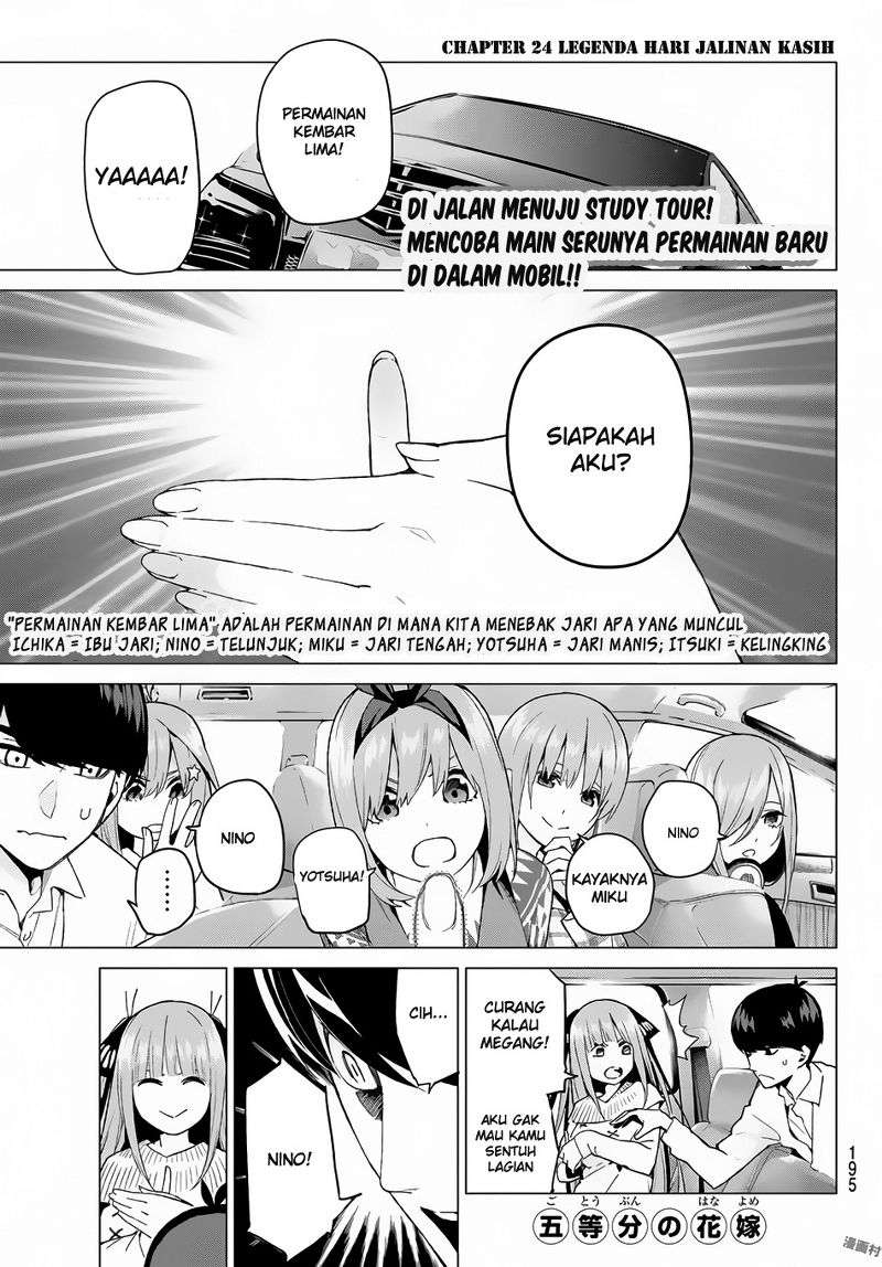 Manga Go-toubun no Hanayome Chapter 24 gambar nomor 2