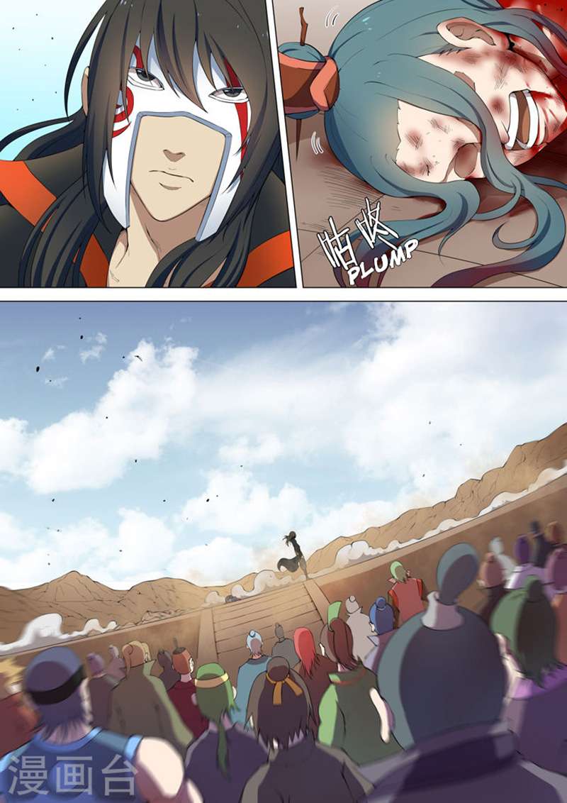 God of Martial Arts Chapter 8.2 Gambar 6