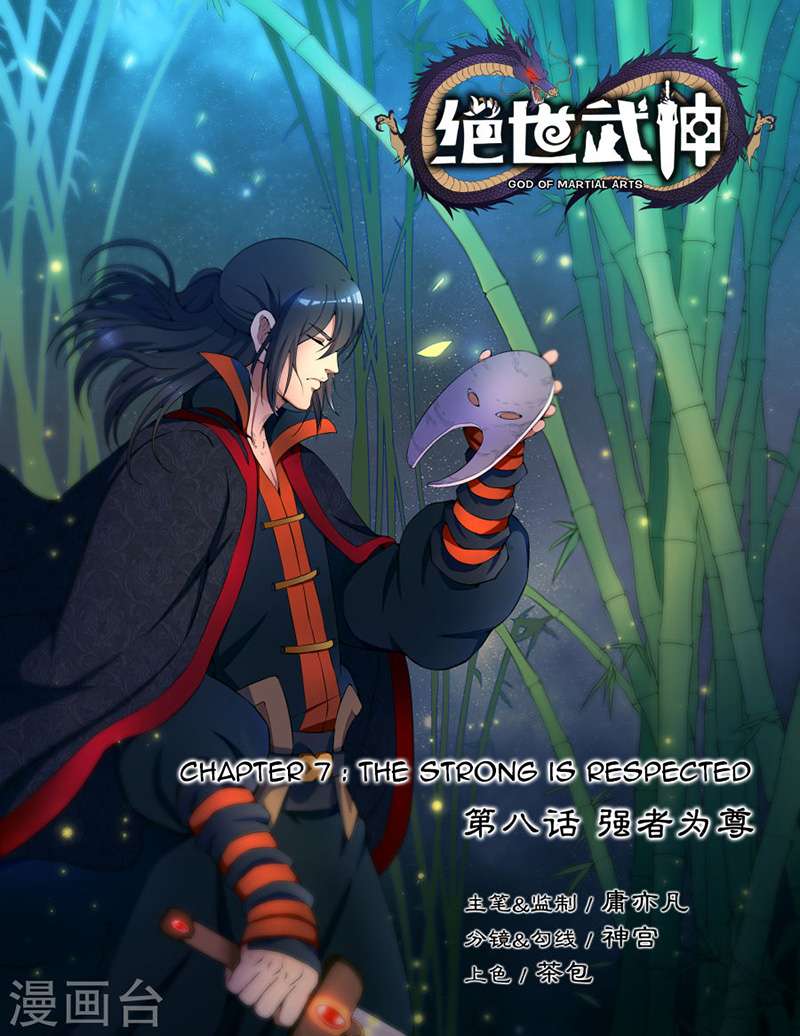 Manhua God of Martial Arts Chapter 8.1 gambar nomor 2