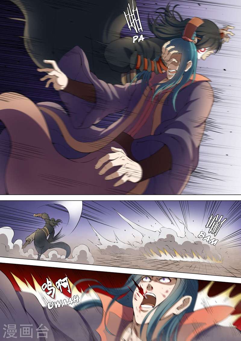 God of Martial Arts Chapter 8.1 Gambar 7