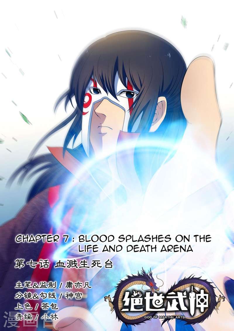 Manhua God of Martial Arts Chapter 7.1 gambar nomor 2