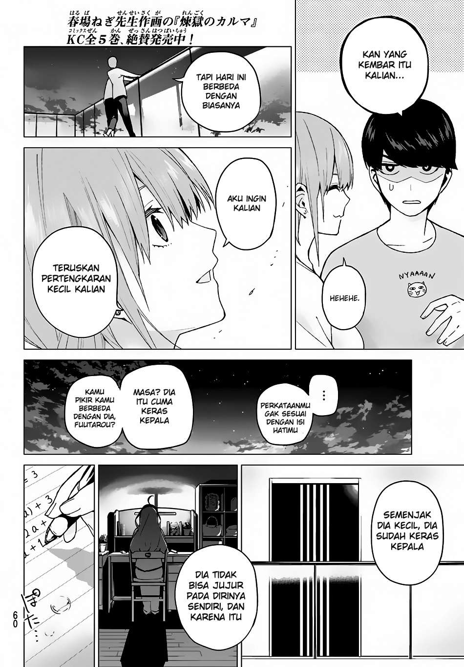 Go-toubun no Hanayome Chapter 17 Gambar 15