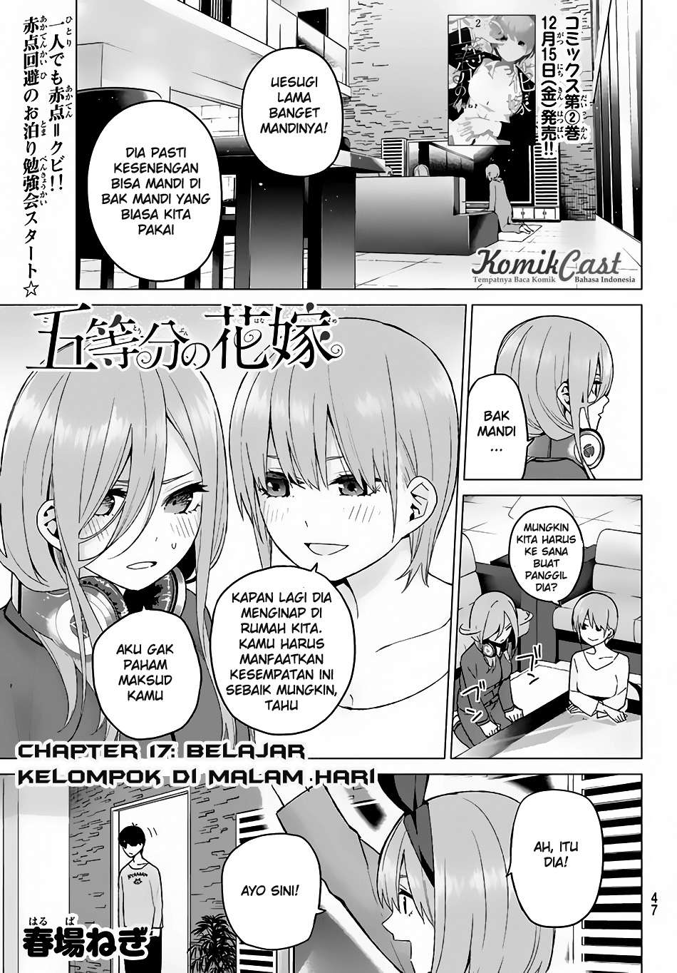 Manga Go-toubun no Hanayome Chapter 17 gambar nomor 2