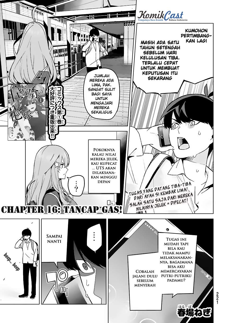 Manga Go-toubun no Hanayome Chapter 16 gambar nomor 2