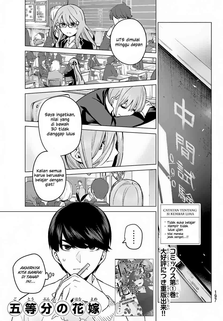 Manga Go-toubun no Hanayome Chapter 15 gambar nomor 2