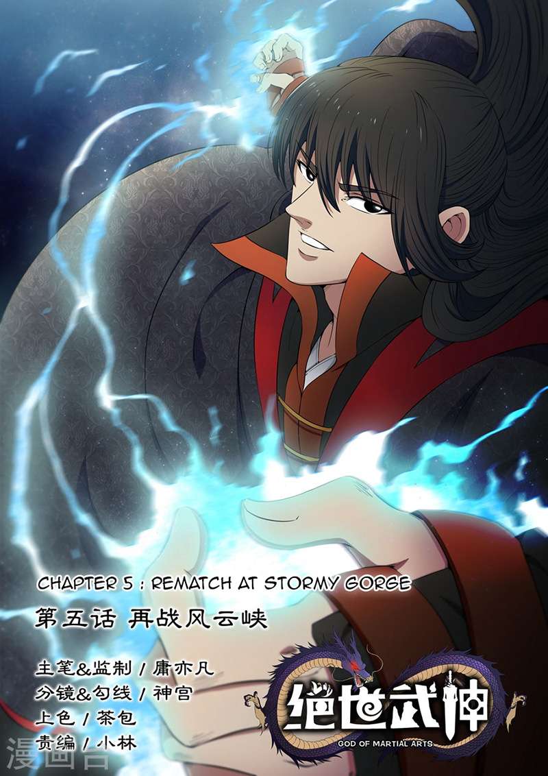 Komik God of Martial Arts Chapter 5.1 gambar nomor 1