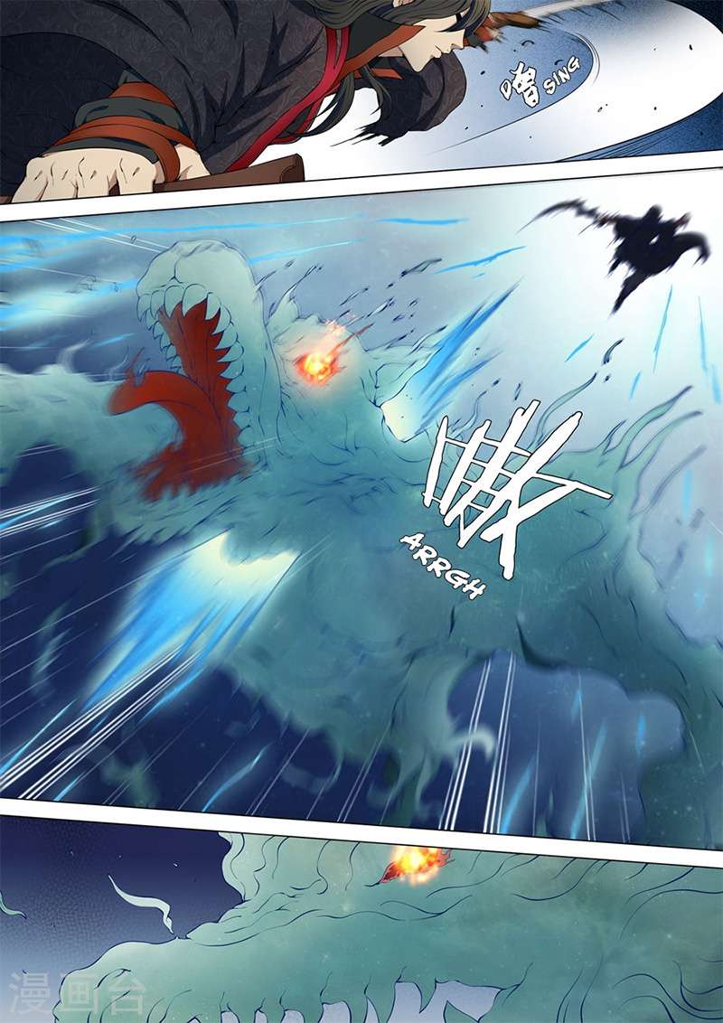 God of Martial Arts Chapter 4.3 Gambar 3