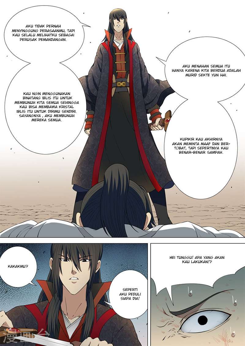 God of Martial Arts Chapter 4.3 Gambar 7