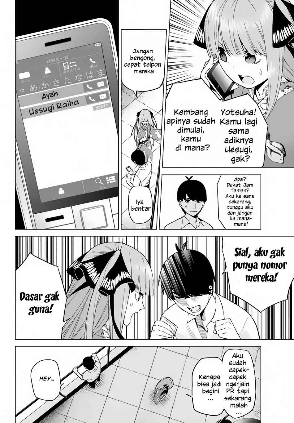 Manga Go-toubun no Hanayome Chapter 9 gambar nomor 2