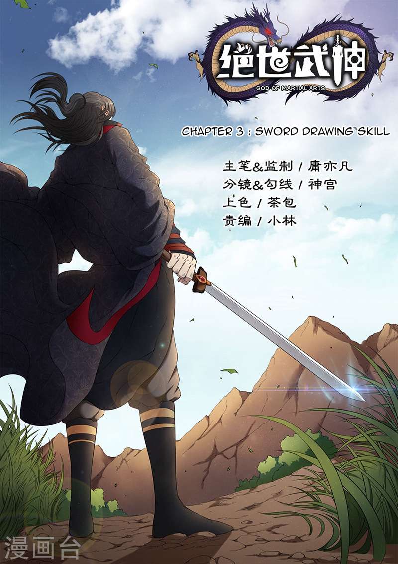 Komik God of Martial Arts Chapter 3.1 gambar nomor 1