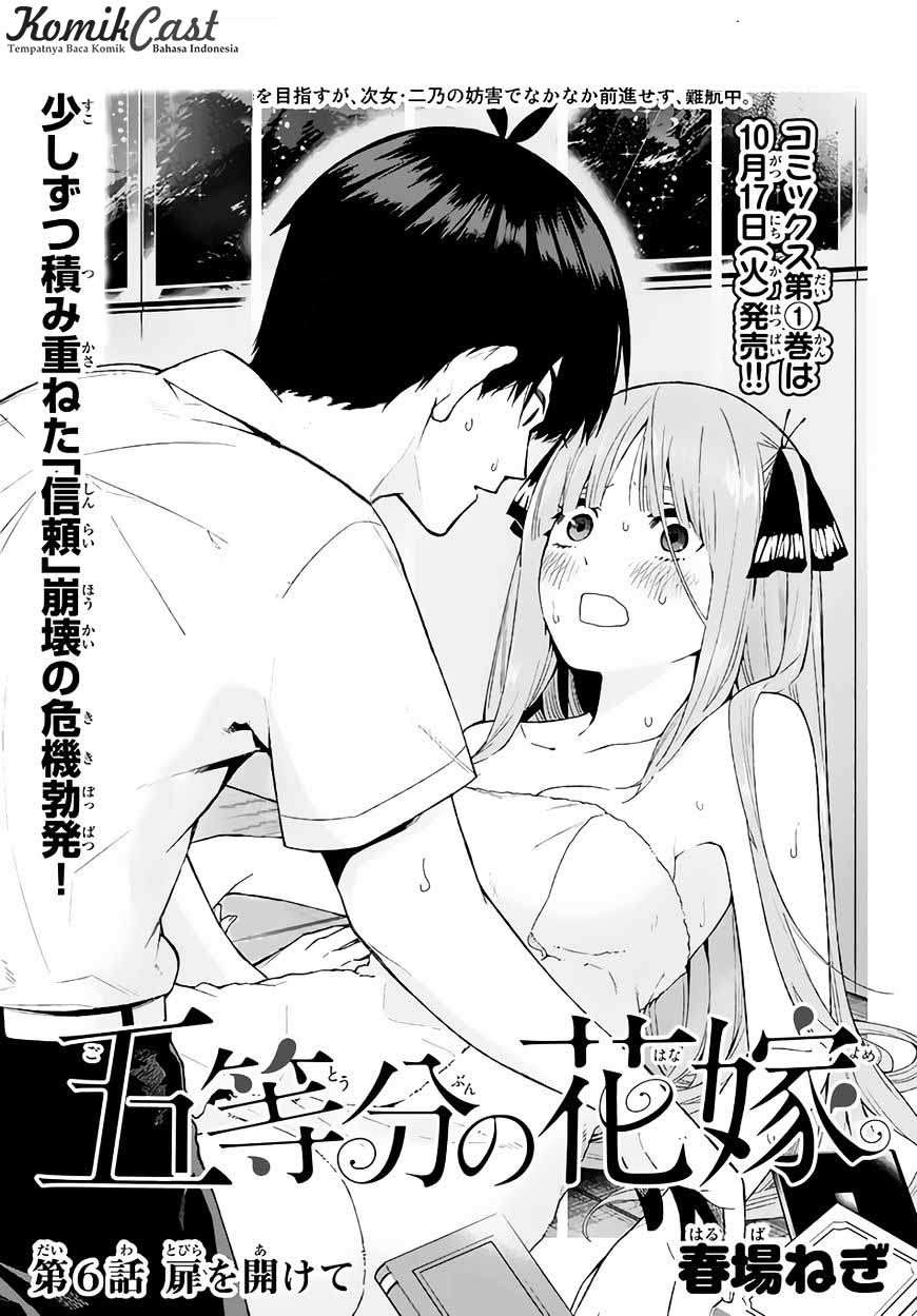 Komik Go-toubun no Hanayome Chapter 6 gambar nomor 1