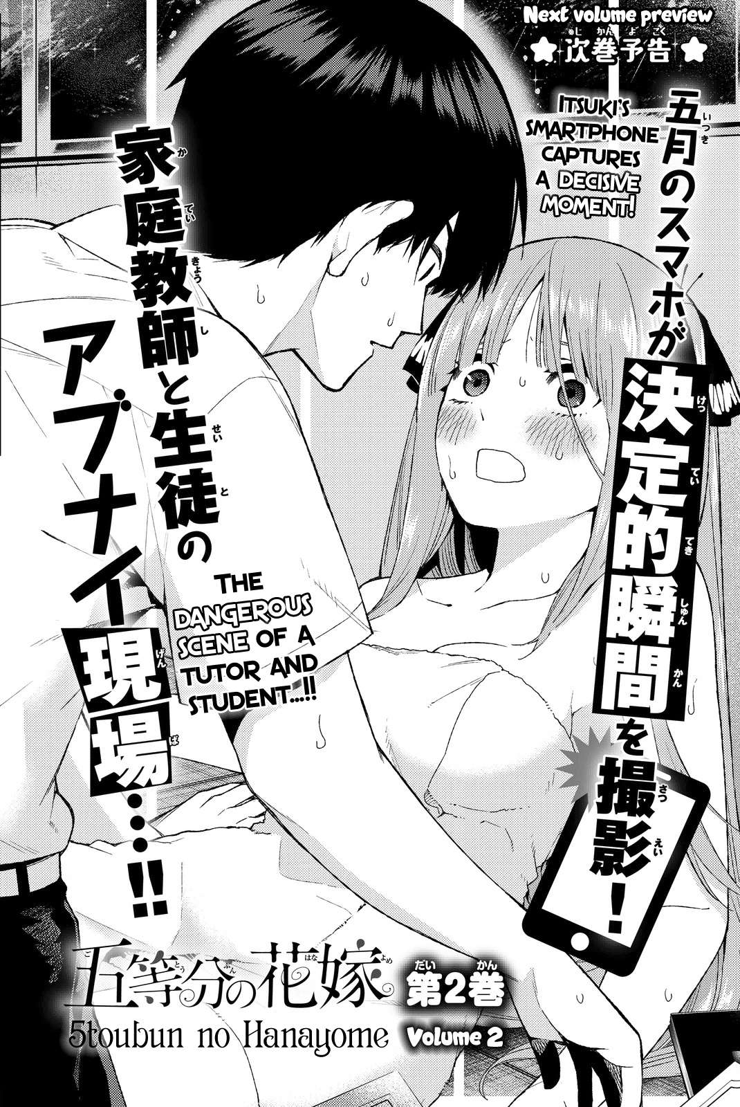 Go-toubun no Hanayome Chapter 55 Gambar 9