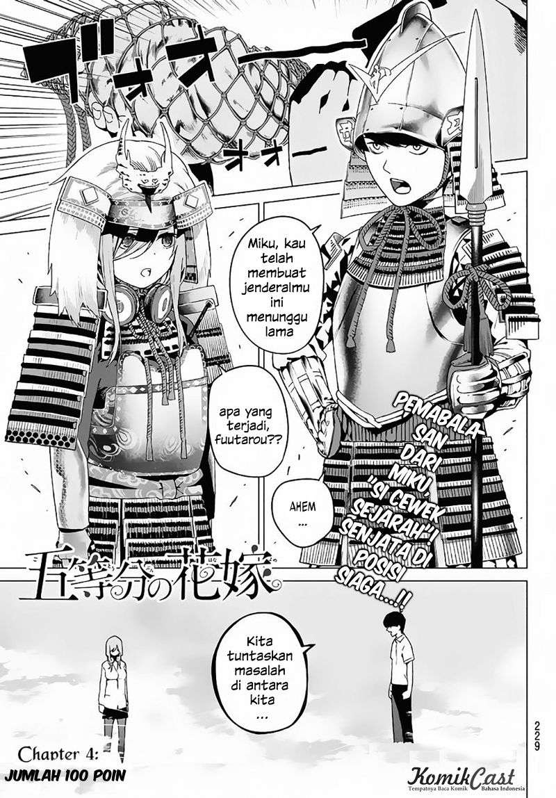 Komik Go-toubun no Hanayome Chapter 4 gambar nomor 1