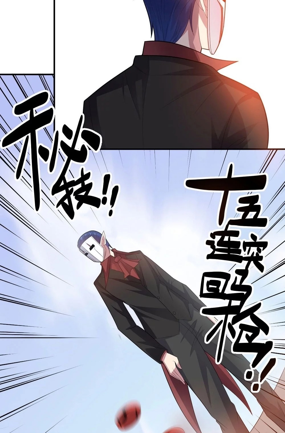 Big Hero’s Girlfriend is Super Fierce! Chapter 52 Gambar 7