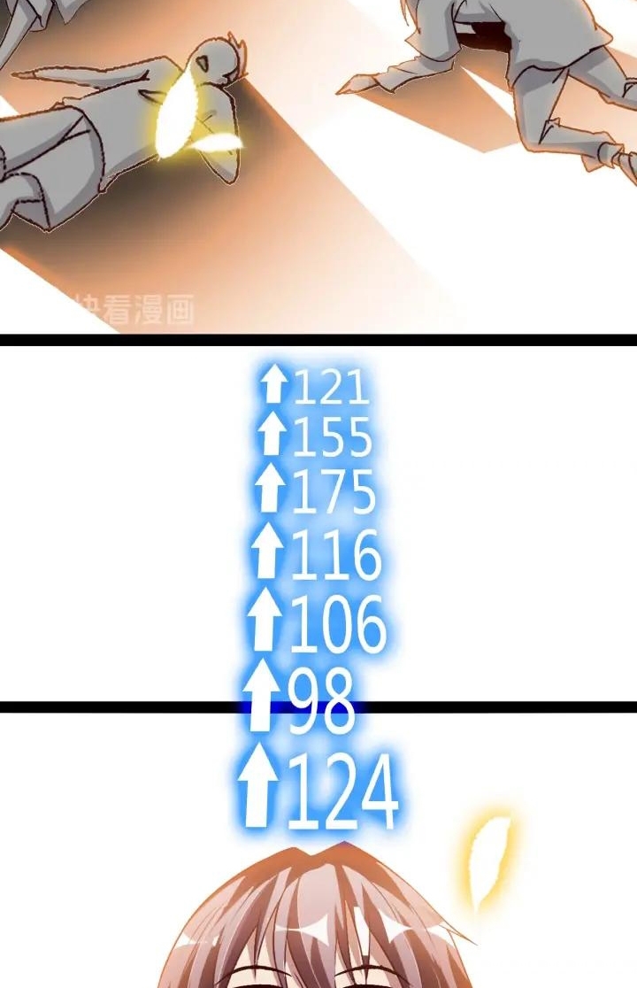 I Am an Invincible Genius Chapter 92 Gambar 49