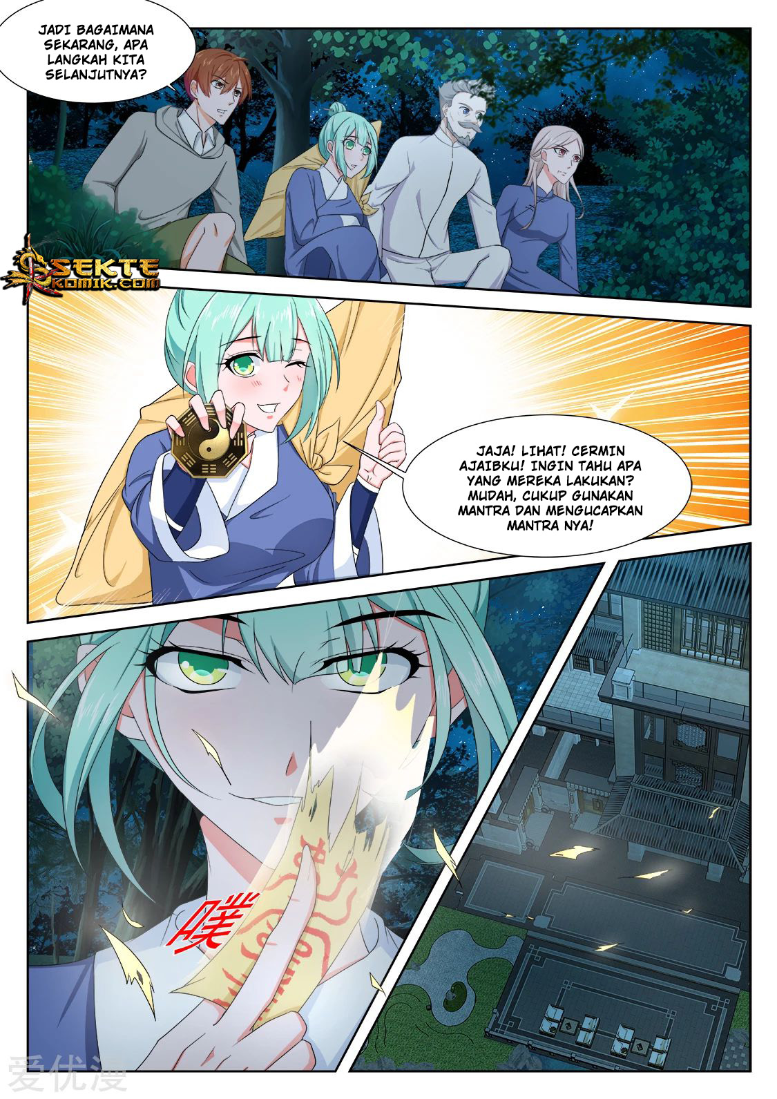 Metropolitan System Chapter 277 Gambar 11