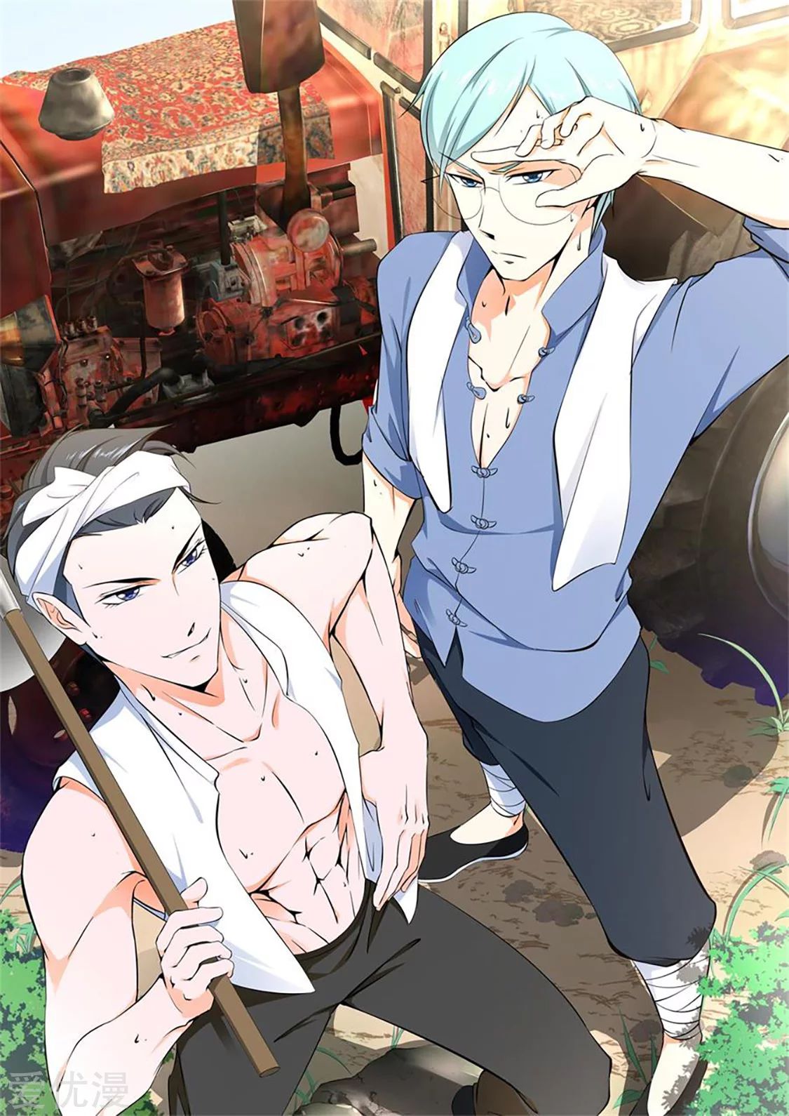 Manhua Metropolitan System Chapter 277 gambar nomor 2