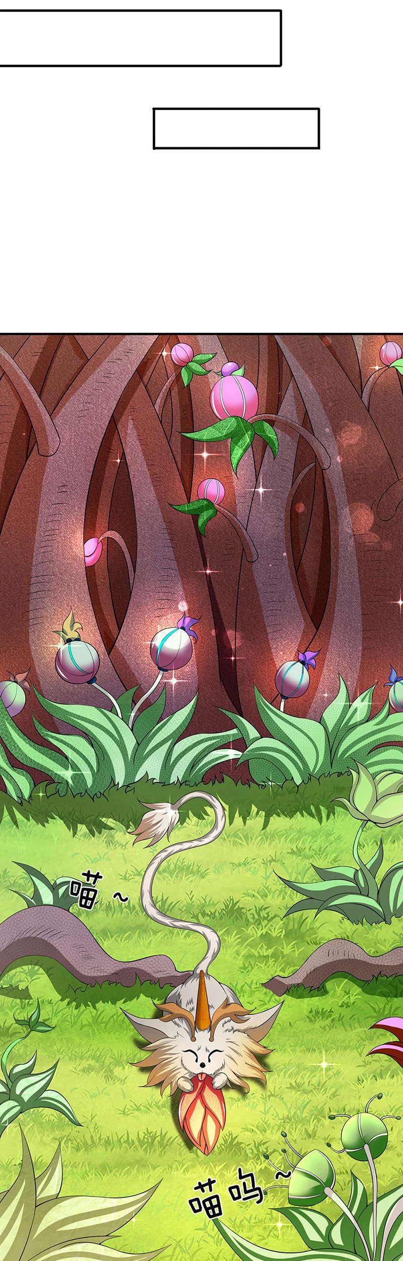 Wan Gu Shen Wang Chapter 140 Gambar 11