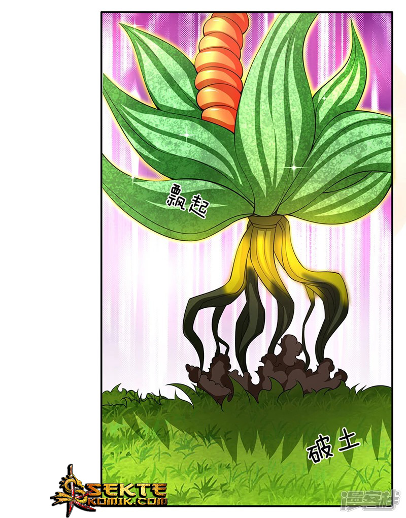 Wan Gu Shen Wang Chapter 140 Gambar 17